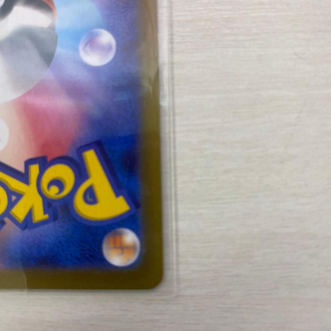 ポケモンカード　極完美品　メイのはげましSAR