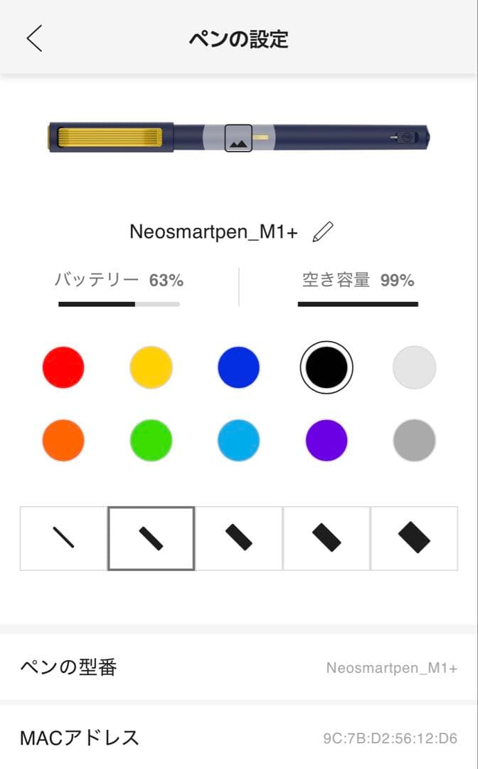 筆記具 Neo smartpen M1+ - Navy