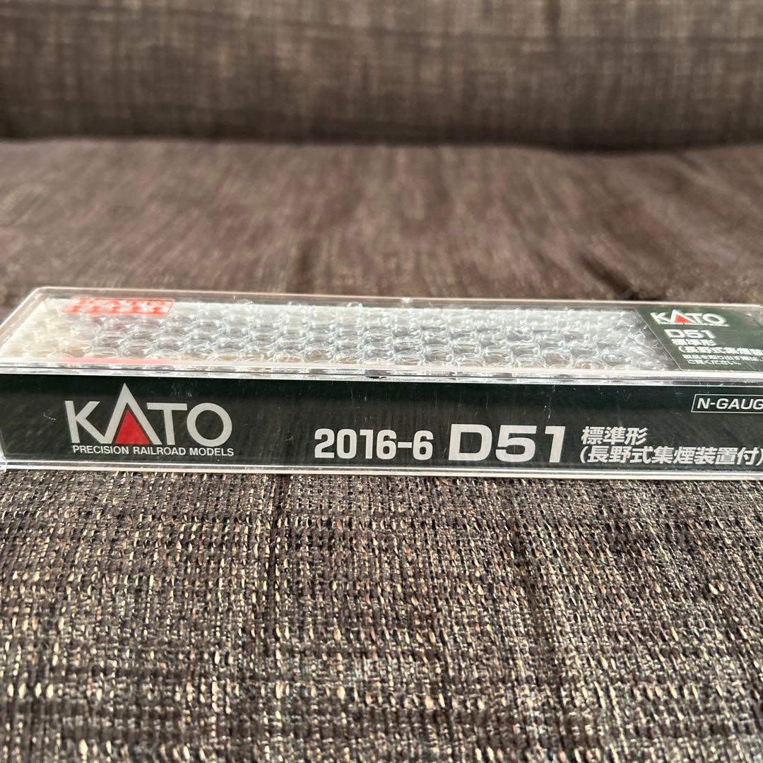 KATO 2016-6 D51 蒸気機関車 Nゲージ 集煙装置付