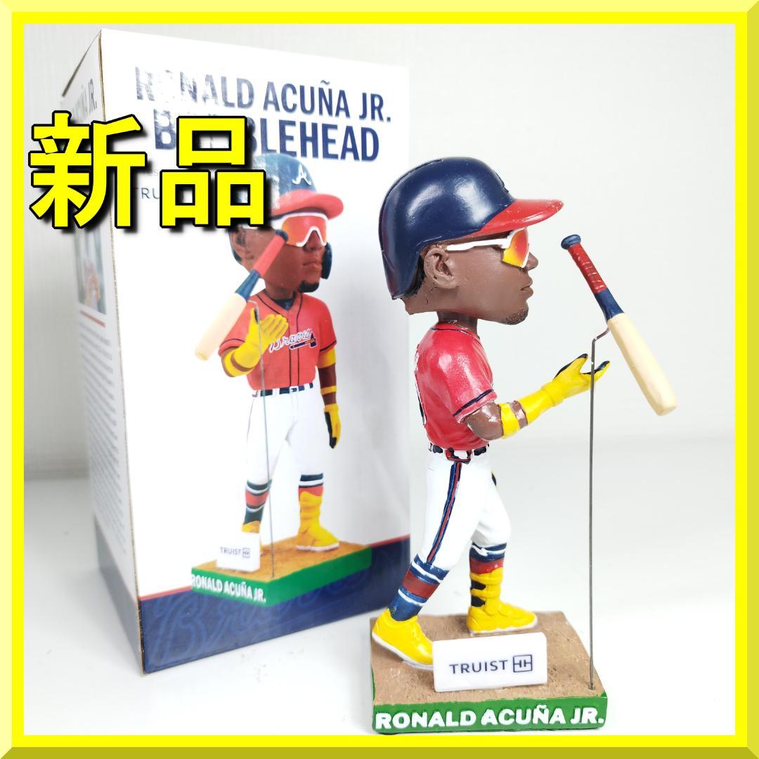 ロナルド アクーニャ ジュニア Jr ボブルヘッド 新品 球場配布品 IE14