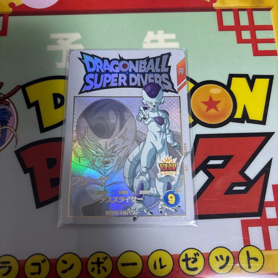 sdv2-061 孫悟空:DA sdv3-029 トランクス:青年期　他