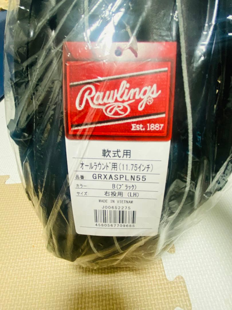 Rawlings軟式用ソフトボール用グローブ