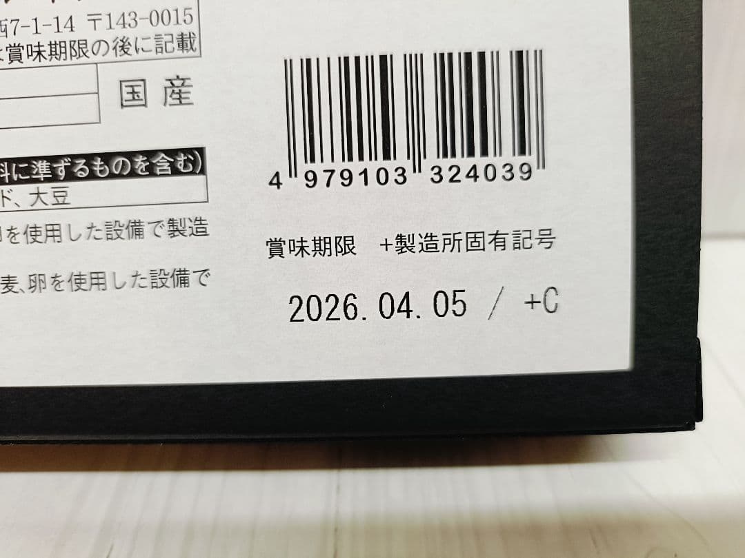 ジャミーラ/フルム 夢/イシュク/ライルメリー/バレンタイン/2026/