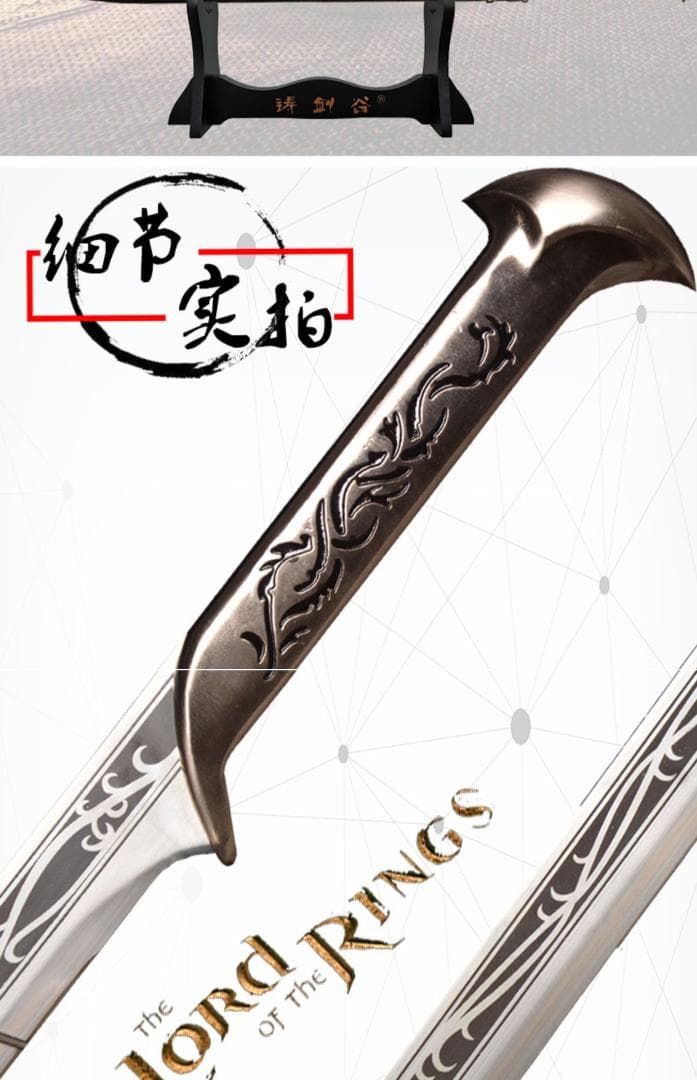 魔戒指輪王シンダ精霊王剣 日本刀 模造刀 居合刀