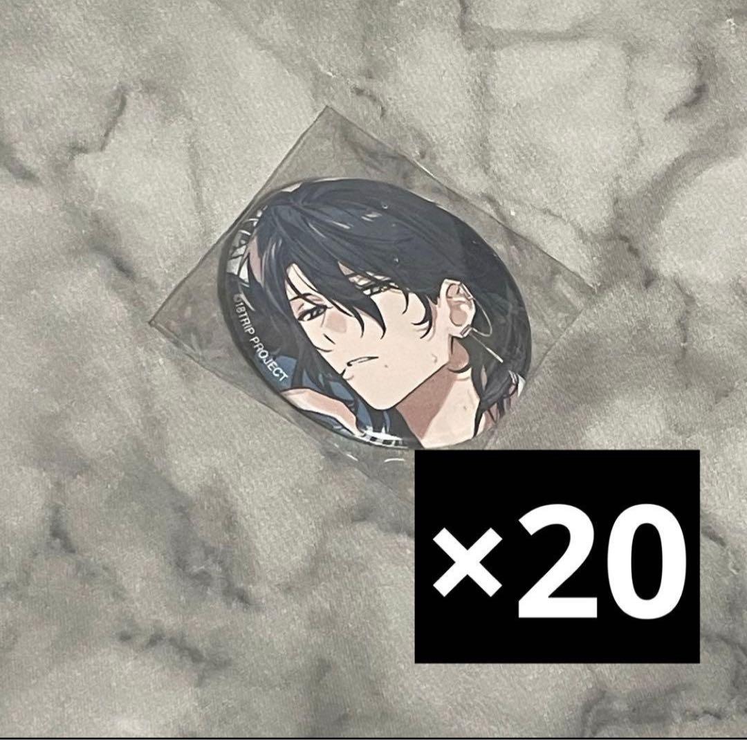 18TRIP 棗夜鷹　ビーズログ 缶バッジ 20点　エイトリ　B's-LOG