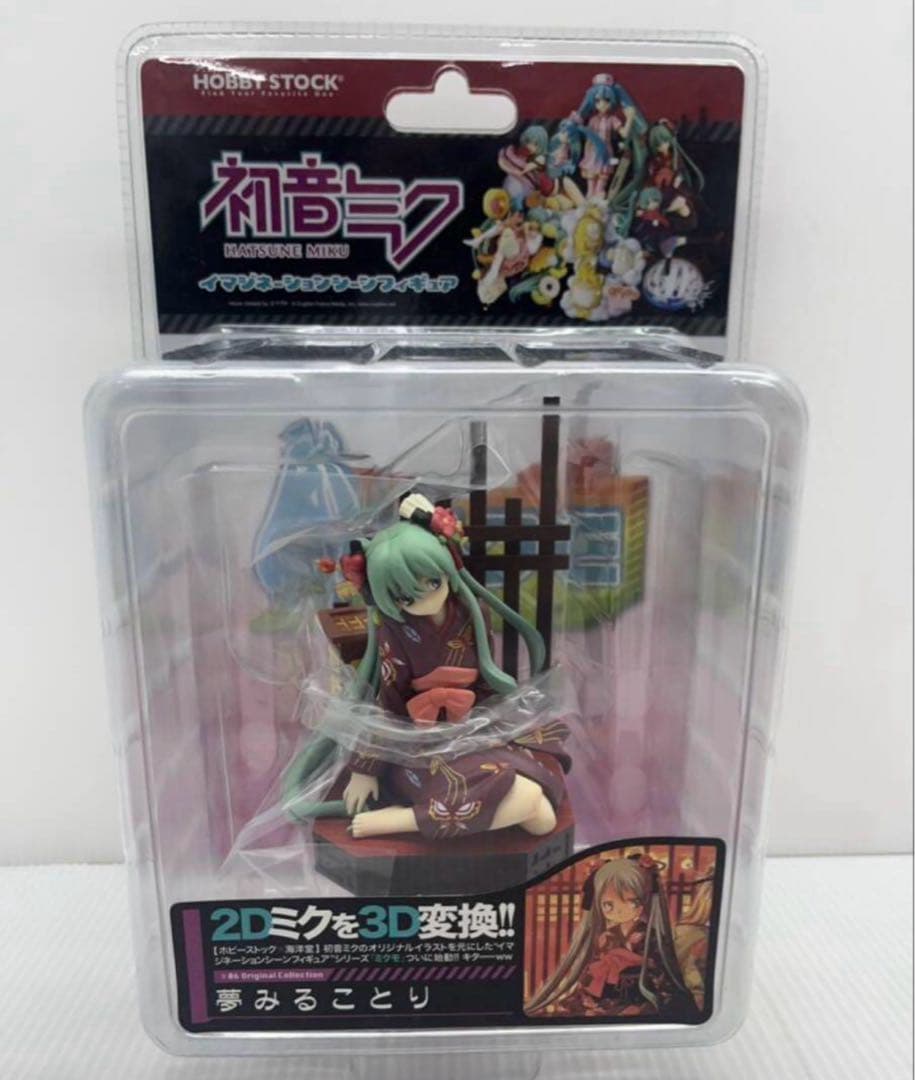 新品　未開封 ミクモ　初音ミク イマジネーション フィギュア コンプリート