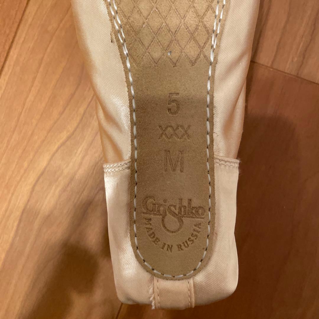 すん様　グリシコ Maya1 トゥシューズ 5 XXX M