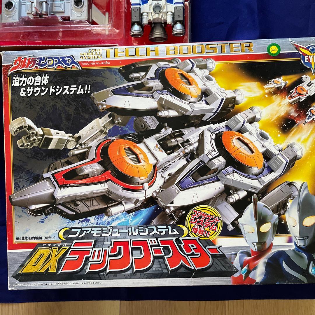 【ウルトラマンコスモス】コアモジュールシステム　DXテックブースター