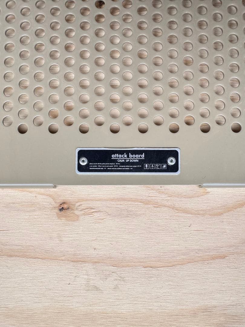 attack board brunt 新品アタックボード　タンカラー　天板