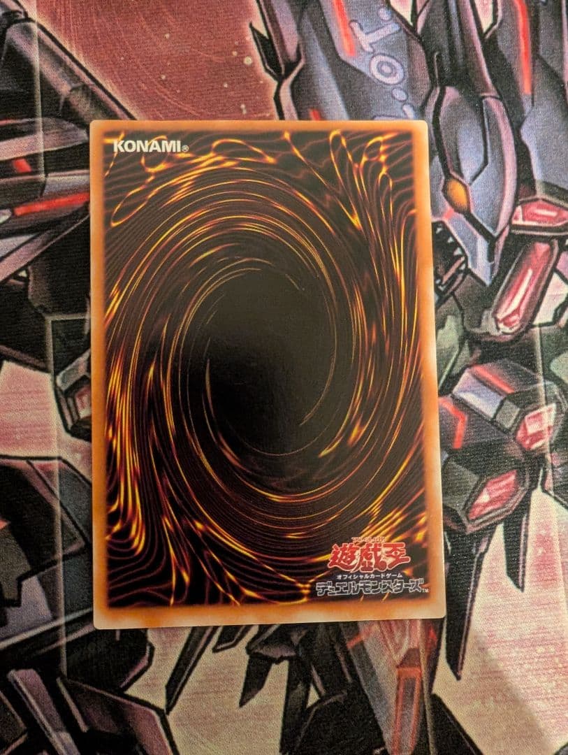 遊戯王 2期3期 旧レリーフ アルティメットレア まとめ売り