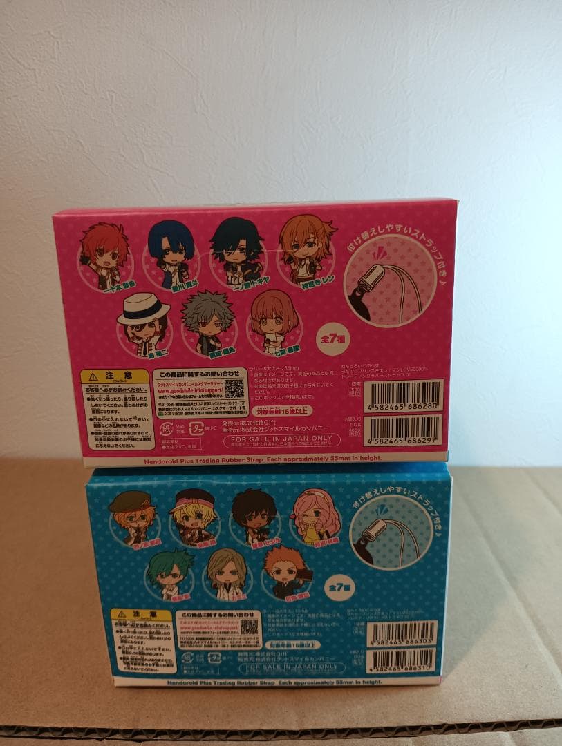 【新品未開封】うたの☆プリンスさま ラバスト01 02 2BOX 全15種