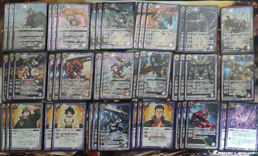 ミ*ー様 【11月10日まで】バトスピ 引退品 ガンダム