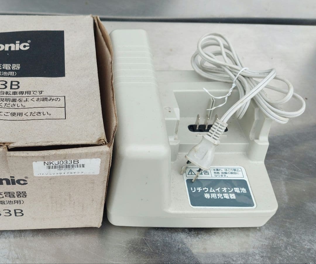 Panasonic 電動アシスト自転車 VIVI DX 96A6638