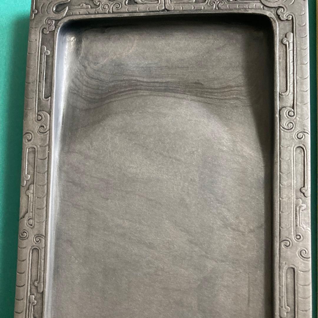 硯　【kurokunn】H