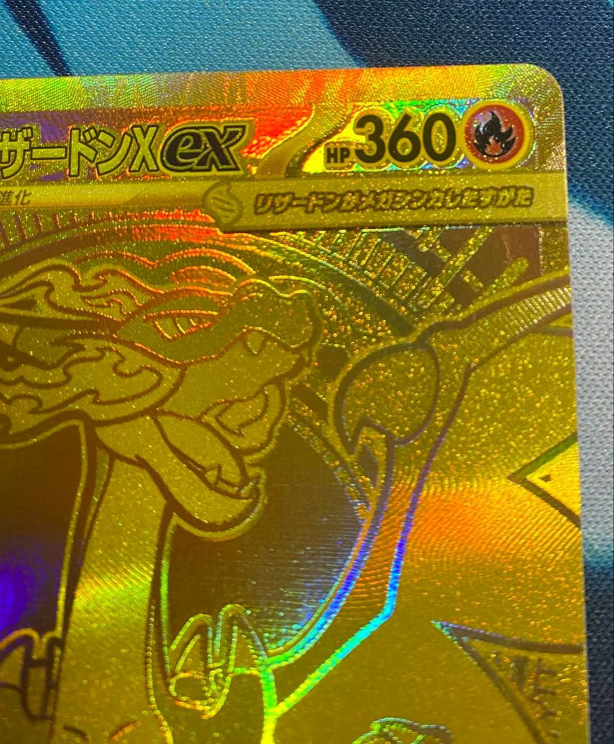 【即購入OK】メガリザードンXex MUR