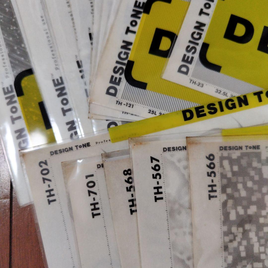 ＳＡＭ　デザイントーン