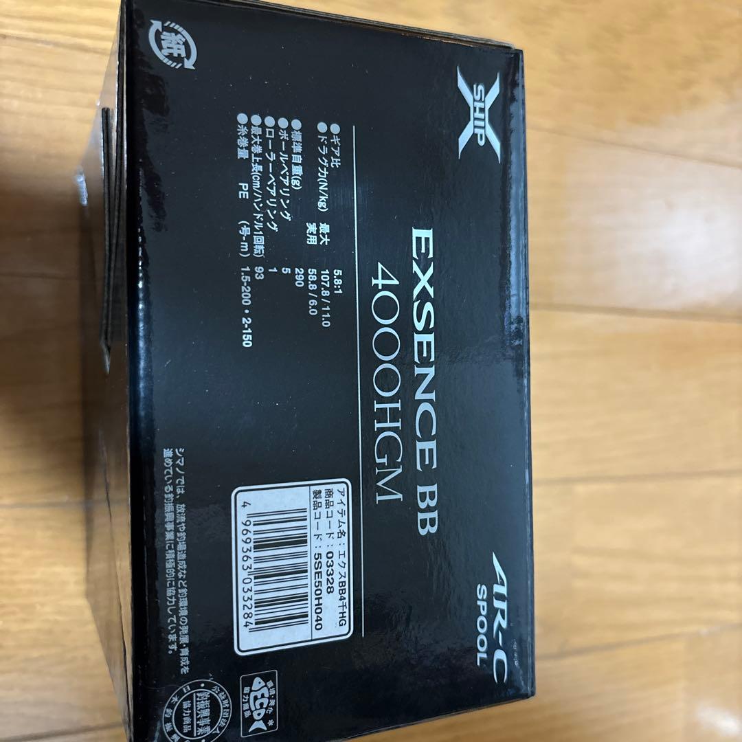 シマノ　エクスセンスBB 4000HGM