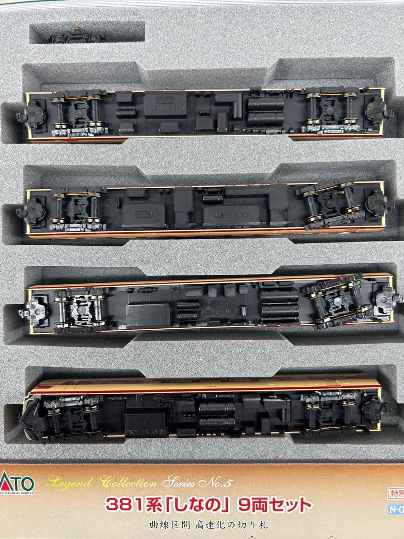 KATO レジェンドコレクションシリーズNO.5 381系「しなの」9両セット