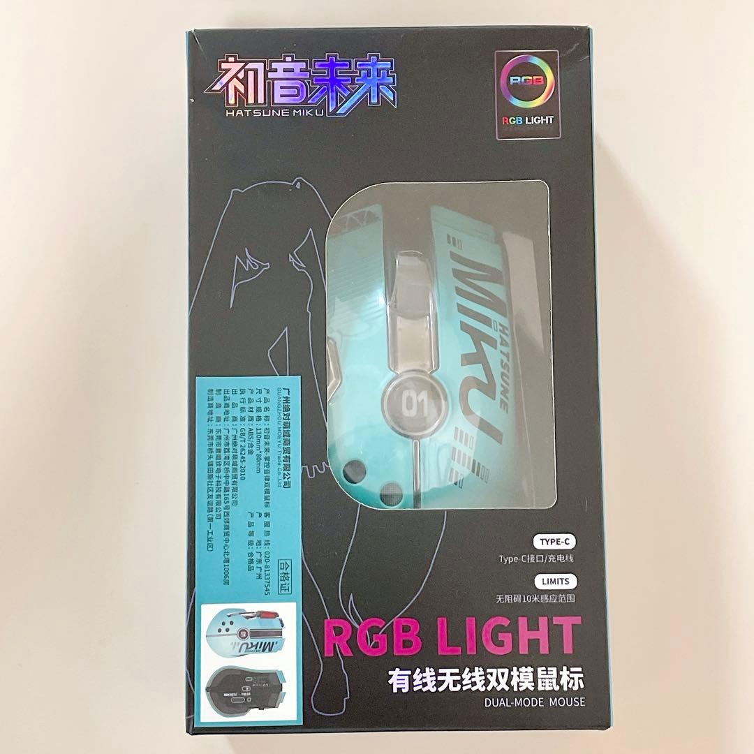 【海外限定】初音ミク　マウス　本体 RGB ライトニング　ゲーミング　マウス
