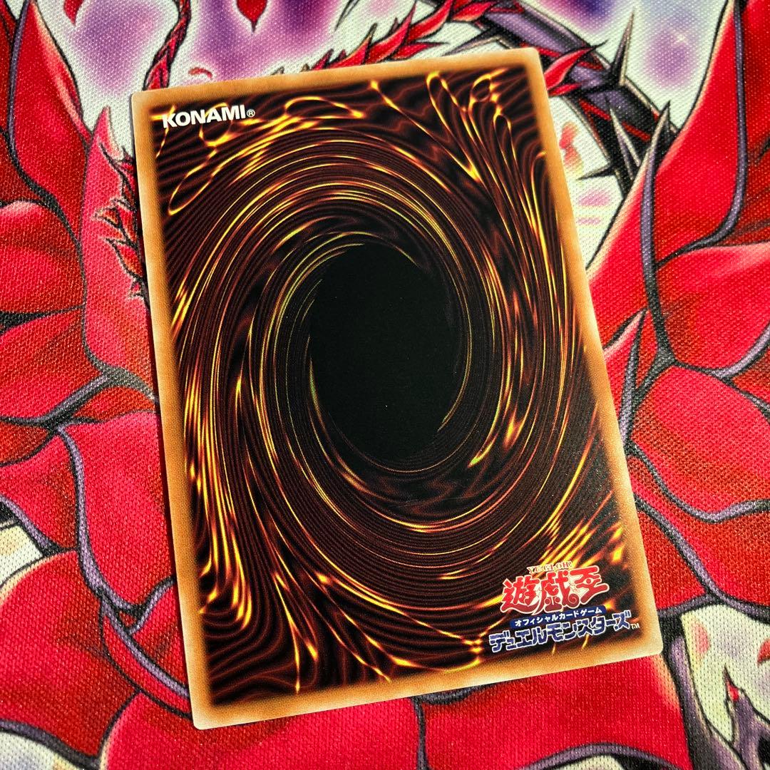 遊戯王　泰亜版　烙印開幕　プリズマティックシークレットレア