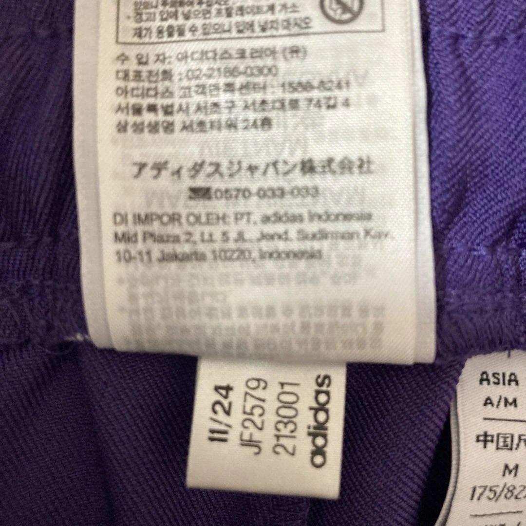 新品未使用タグ付き‼︎adidas×Realマドリード　トラックパンツ紫ジャージL