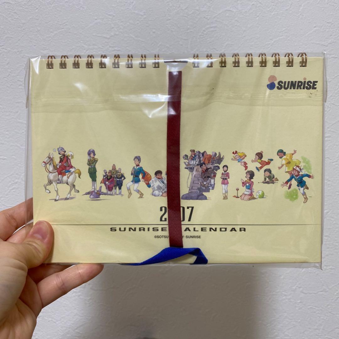 サンライズ　sunrise ガンダム　カレンダー　2007