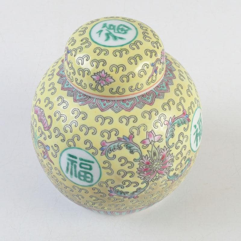 中国　景徳鎮款　粉彩　花草福字文　蓋壷　V　9591