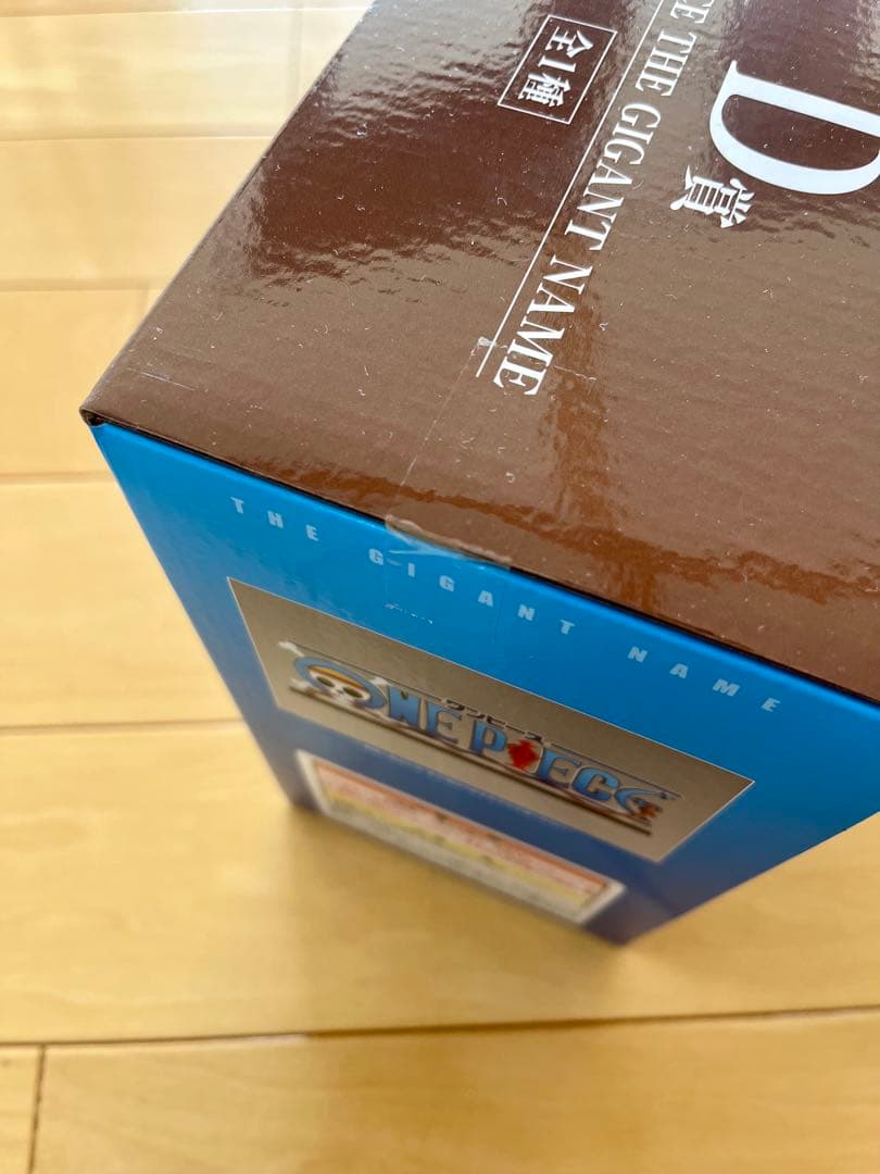 【新品未開封】ワンピース一番くじD賞THE GIGANT NAMEギガントネーム