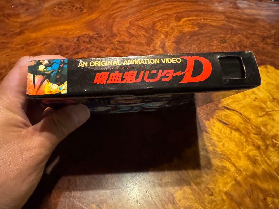 天野喜孝　吸血鬼ハンターD　ビデオ　ベータ版　激レア　 (1985)初回特典あり