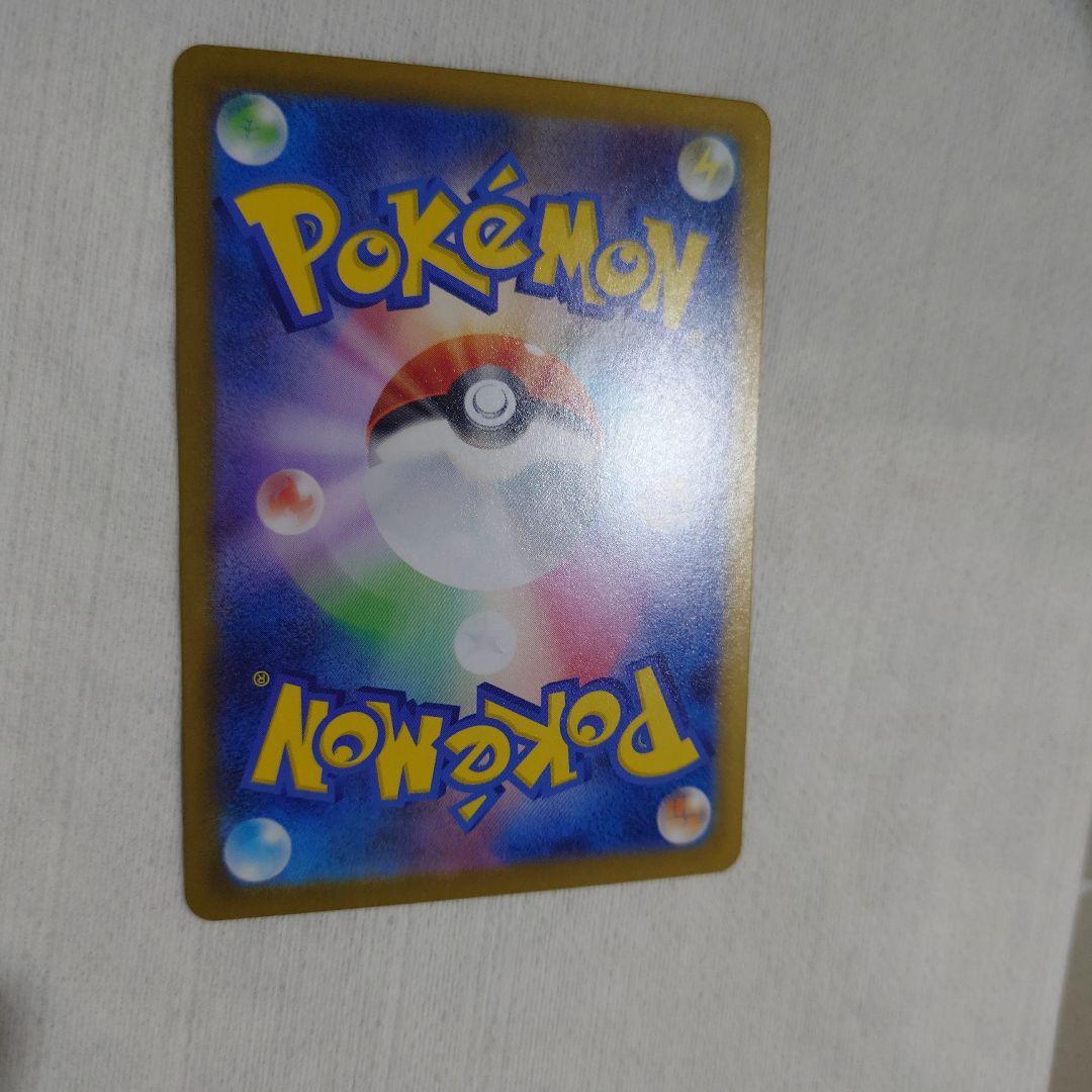 ピカチュウGX 200HP 10まんボルト