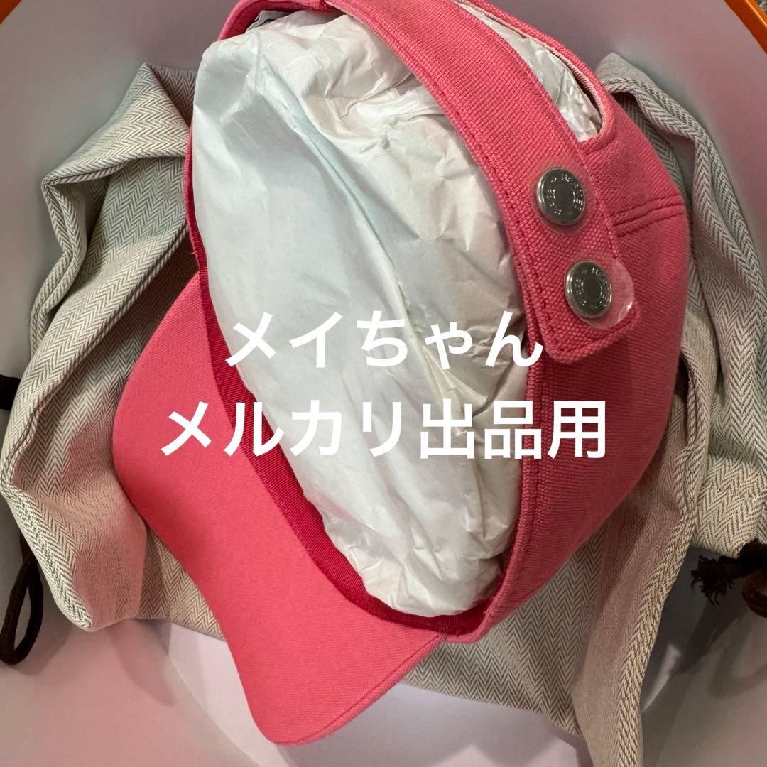 【新品未使用】エルメス　キャスケット 《セレナ・シーシェル》　ローズ・アザレ58