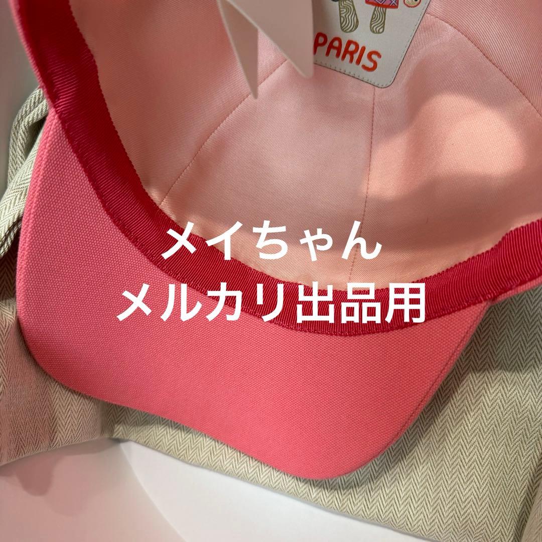 【新品未使用】エルメス　キャスケット 《セレナ・シーシェル》　ローズ・アザレ58