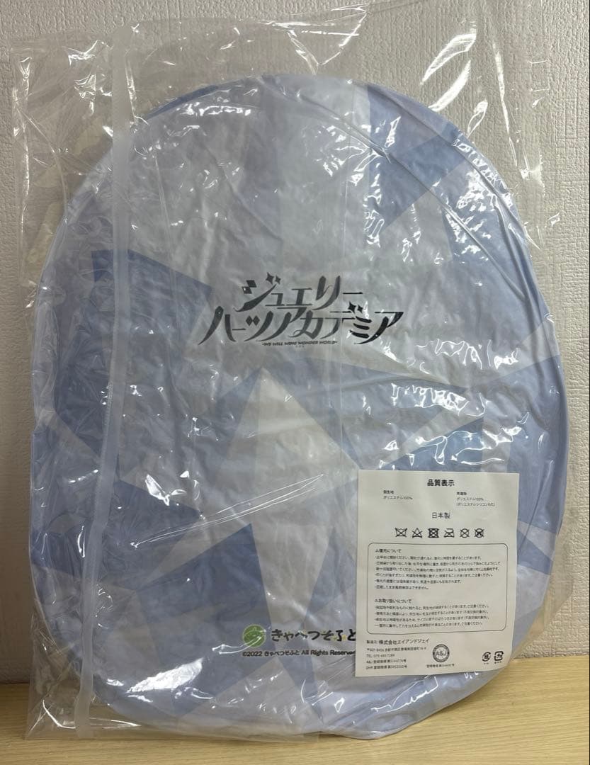 きゃべつそふと　アリアンナ　ジュエリーハーツアカデミア　ダイヤカットクッション