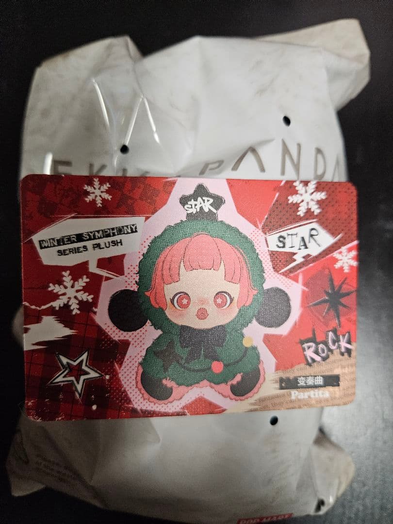 ぬいぐるみ POP MART SKULL PANDA Winter Symphony