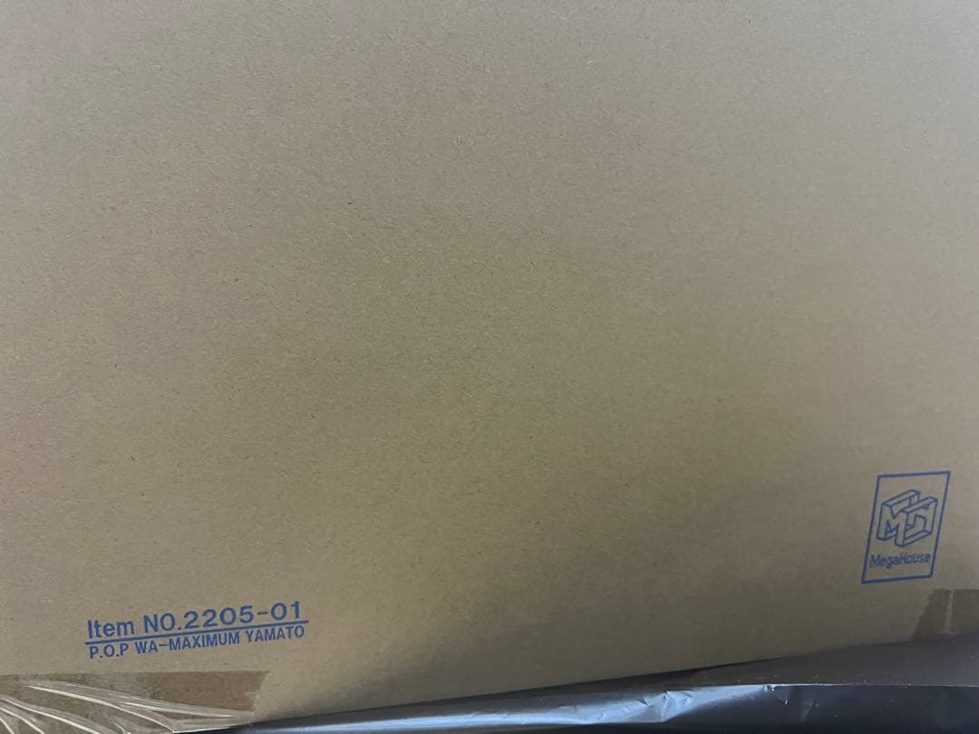 ワンピース　ヤマト　フィギュア