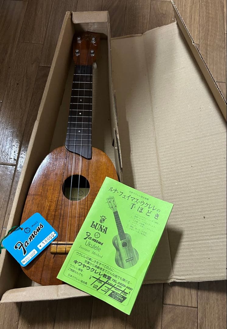 【GWまで値引き】famous FU-180P コア材 ソプラノウクレレ