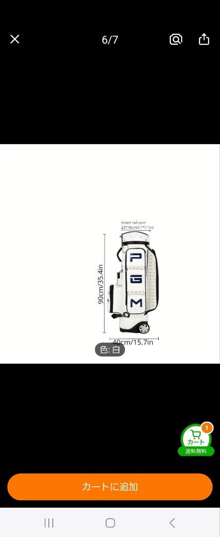 PGM 楽々キャスター付き　キャディーバッグ