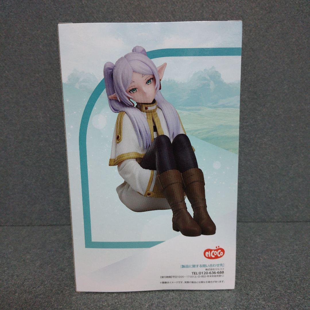 【22個セット】エルココ 葬送のフリーレン 1/7 スケール フィギュア