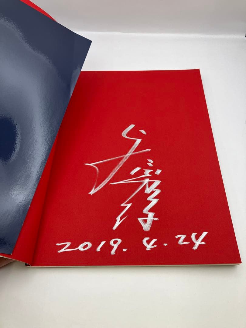 【置屋のみね】リトグラフ　与勇輝　直筆サイン入り　写真集、ポストカードセット　Y