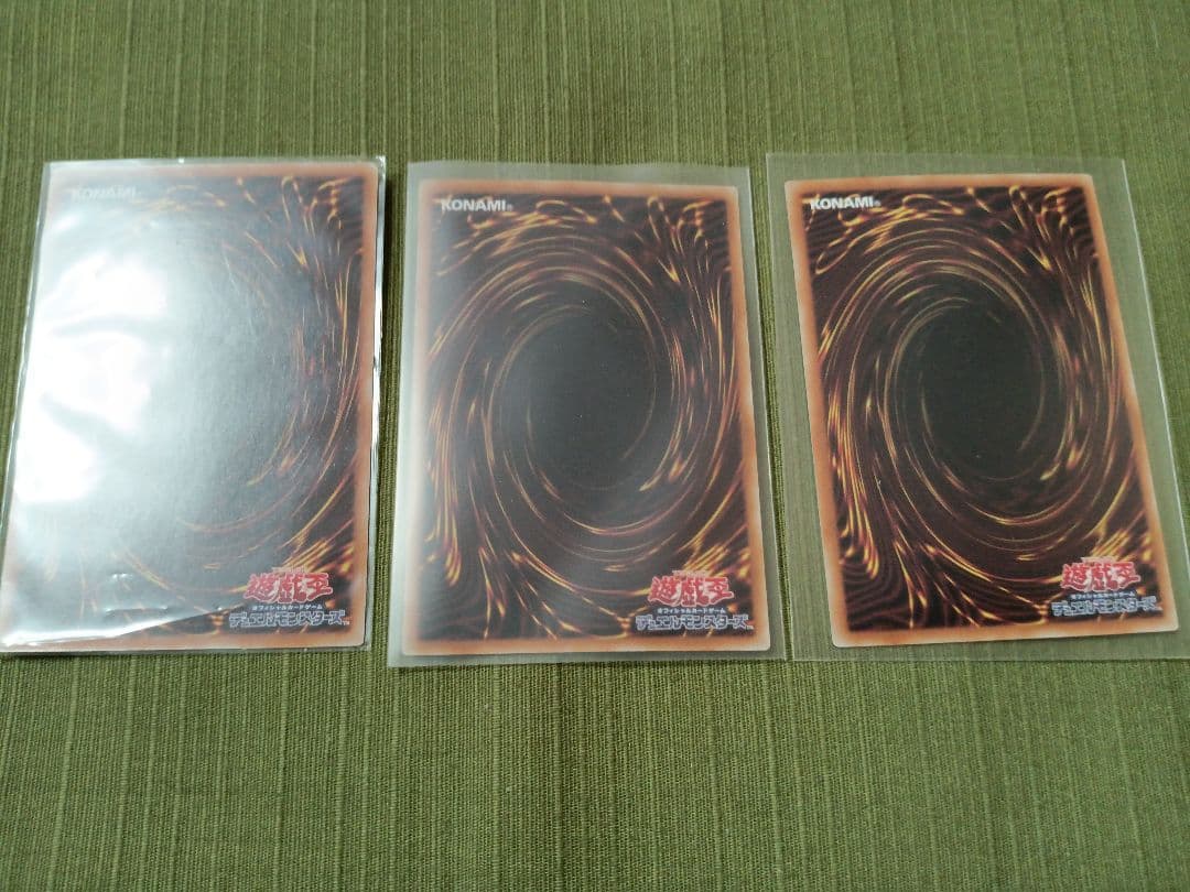 遊戯王 グレート・モス 3枚セット