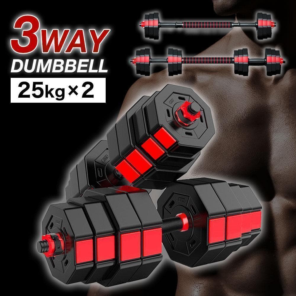 ダンベル 25kg 2個セット 合計50kg バーベルも可能 K12