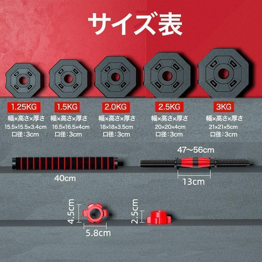 ダンベル 25kg 2個セット 合計50kg バーベルも可能 K12