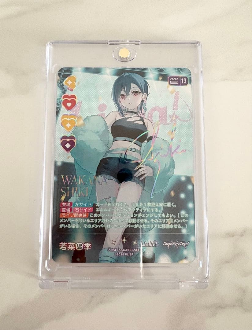 ラブライブ！カードゲーム ラブカ　若菜四季　SEC サイン