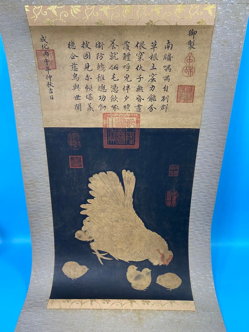 二玄社　印刷工芸　宋人子母鶏図　共箱　書　掛軸　中国画　中華民国故宮博物院 蔵