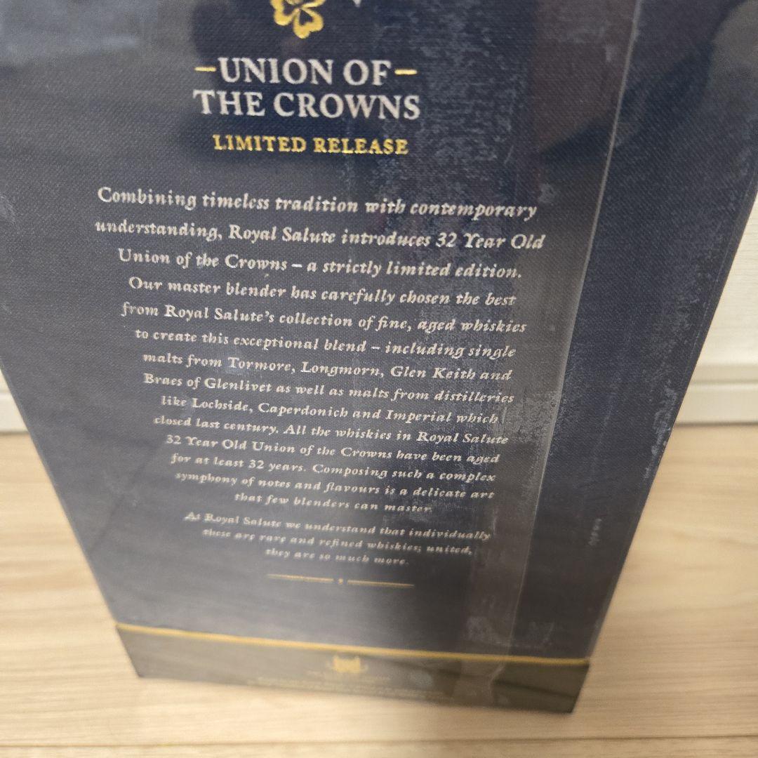 ロイヤルサルート 32年　未開封