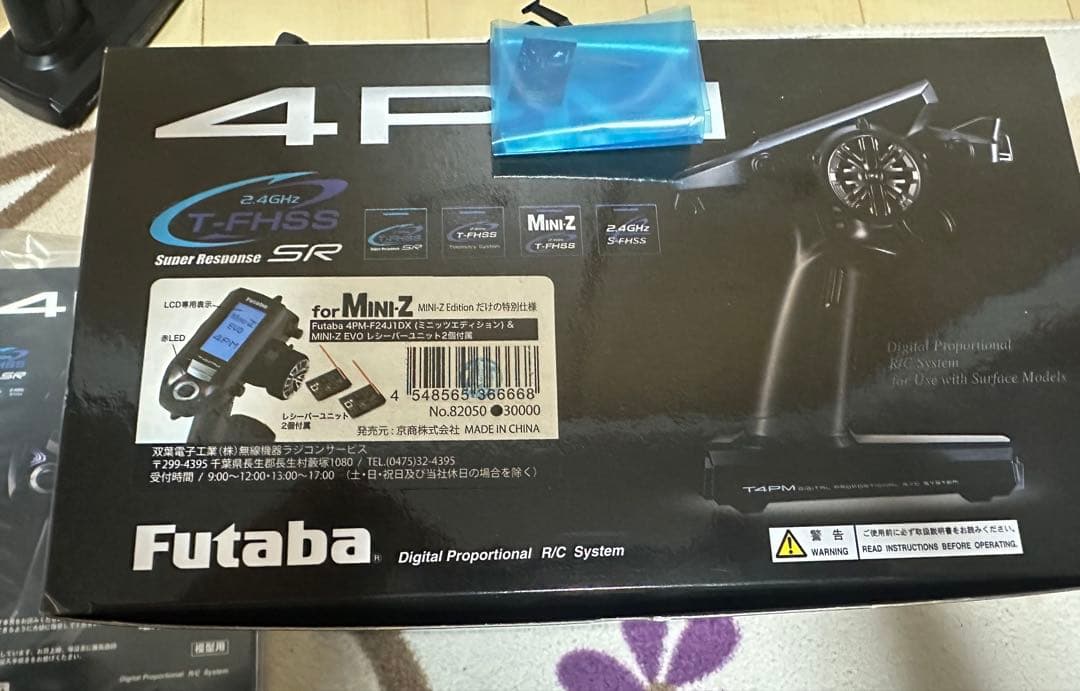京商Mini-Z MR-03EVO SP &Futaba 4PM。最終値下げ‼️