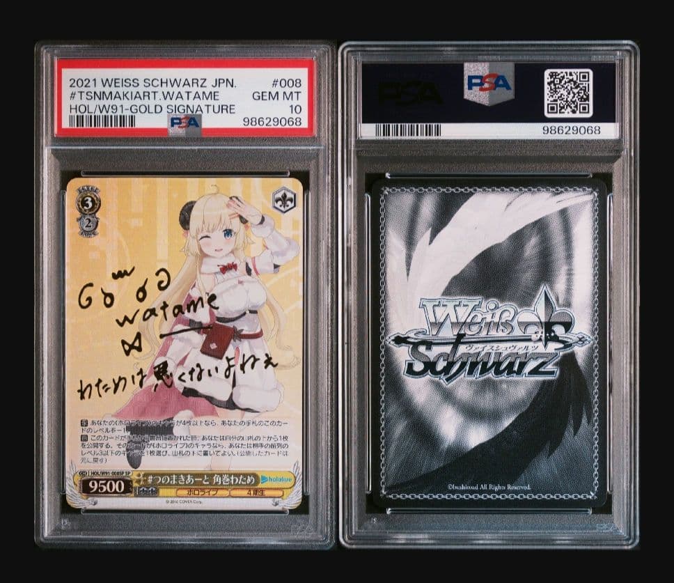 【ホロライブ】#つのまきあーと 角巻わため psa10