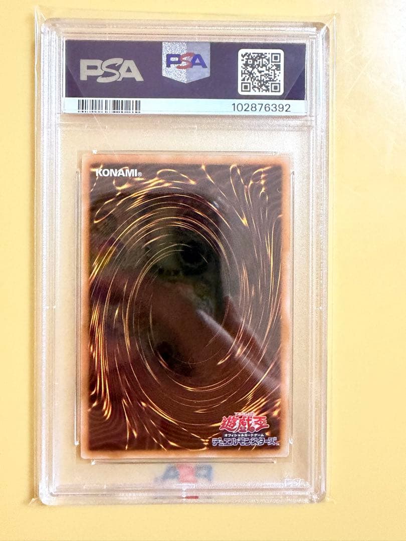 遊戯王　PSA10 白の聖女エクレシア 25thシークレット 白の物語 絵違い