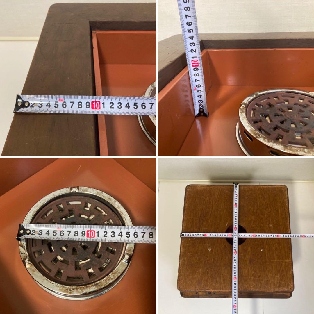 日立 電気火鉢 コンロ ストーブ 座卓 木製 関西 縁付き 昭和レトロ 難有り