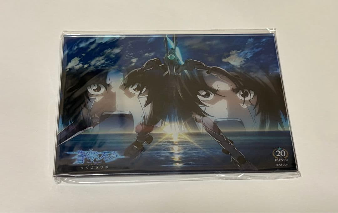 蒼穹のファフナー オンラインくじ ミニアクリルパネル 総士 一騎